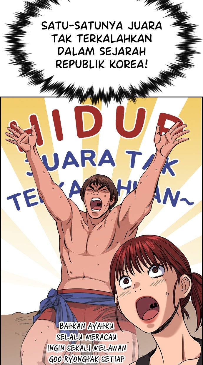 Read The Real Lesson chapter 123 image 76 on Lezhin