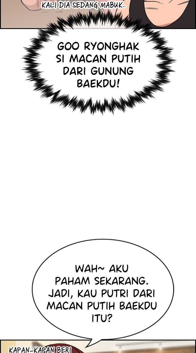 Read The Real Lesson chapter 123 image 77 on Lezhin
