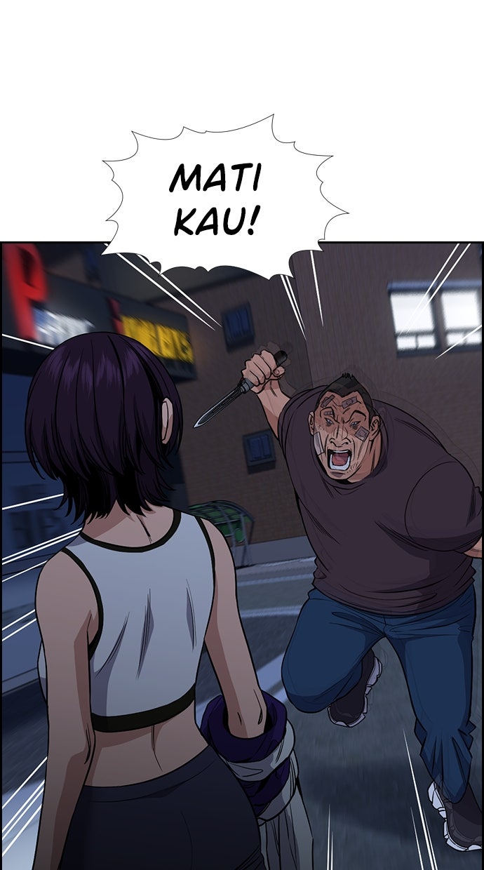 Read The Real Lesson chapter 124 image 13 on Lezhin
