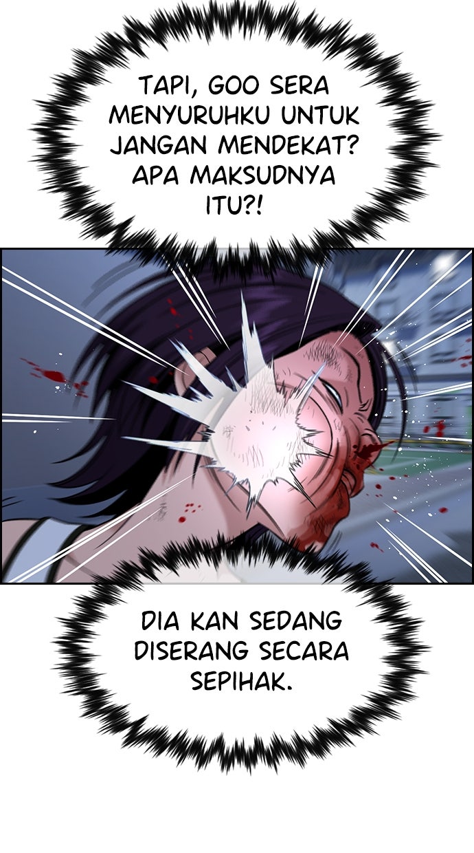 Read The Real Lesson chapter 124 image 69 on Lezhin