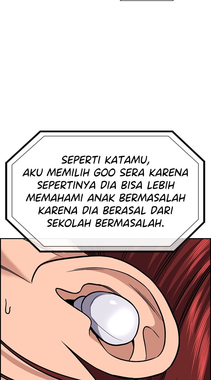 Read The Real Lesson chapter 124 image 7 on Lezhin