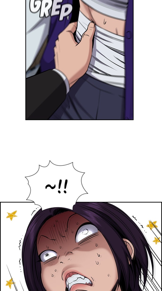 Read The Real Lesson chapter 125 image 13 on Lezhin