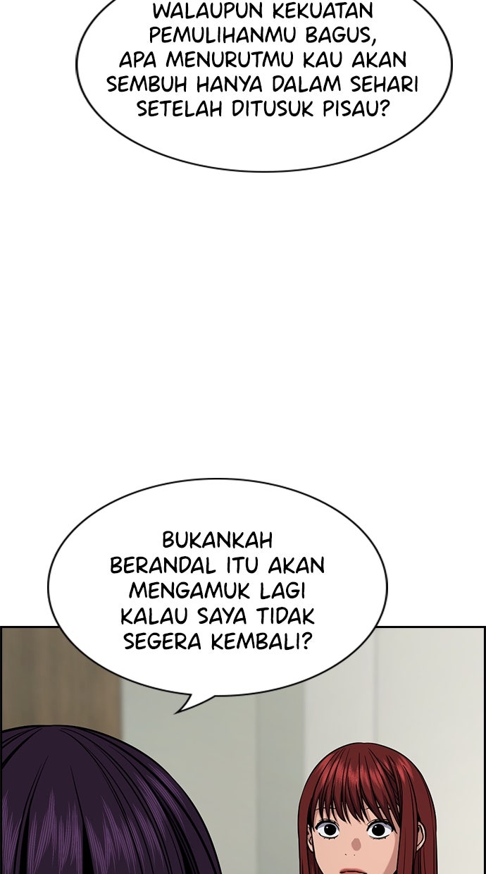 Read The Real Lesson chapter 125 image 15 on Lezhin