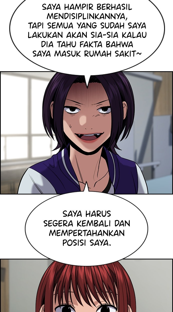 Read The Real Lesson chapter 125 image 17 on Lezhin