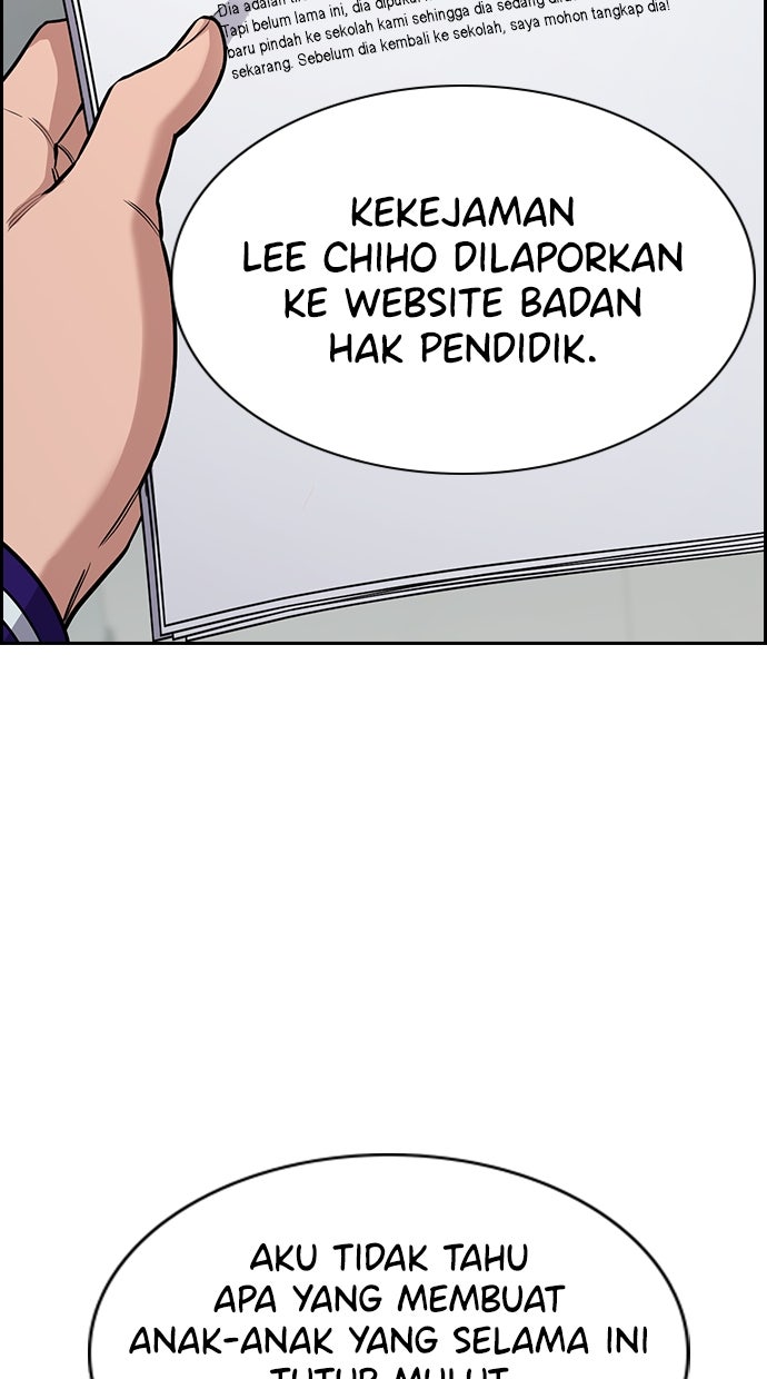 Read The Real Lesson chapter 125 image 25 on Lezhin