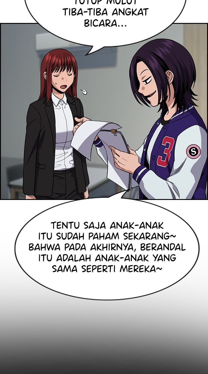 Read The Real Lesson chapter 125 image 26 on Lezhin