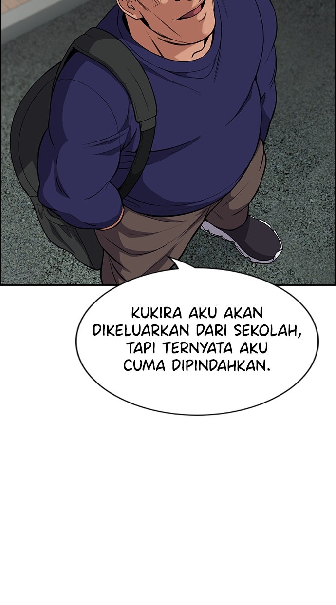 Read The Real Lesson chapter 125 image 42 on Lezhin