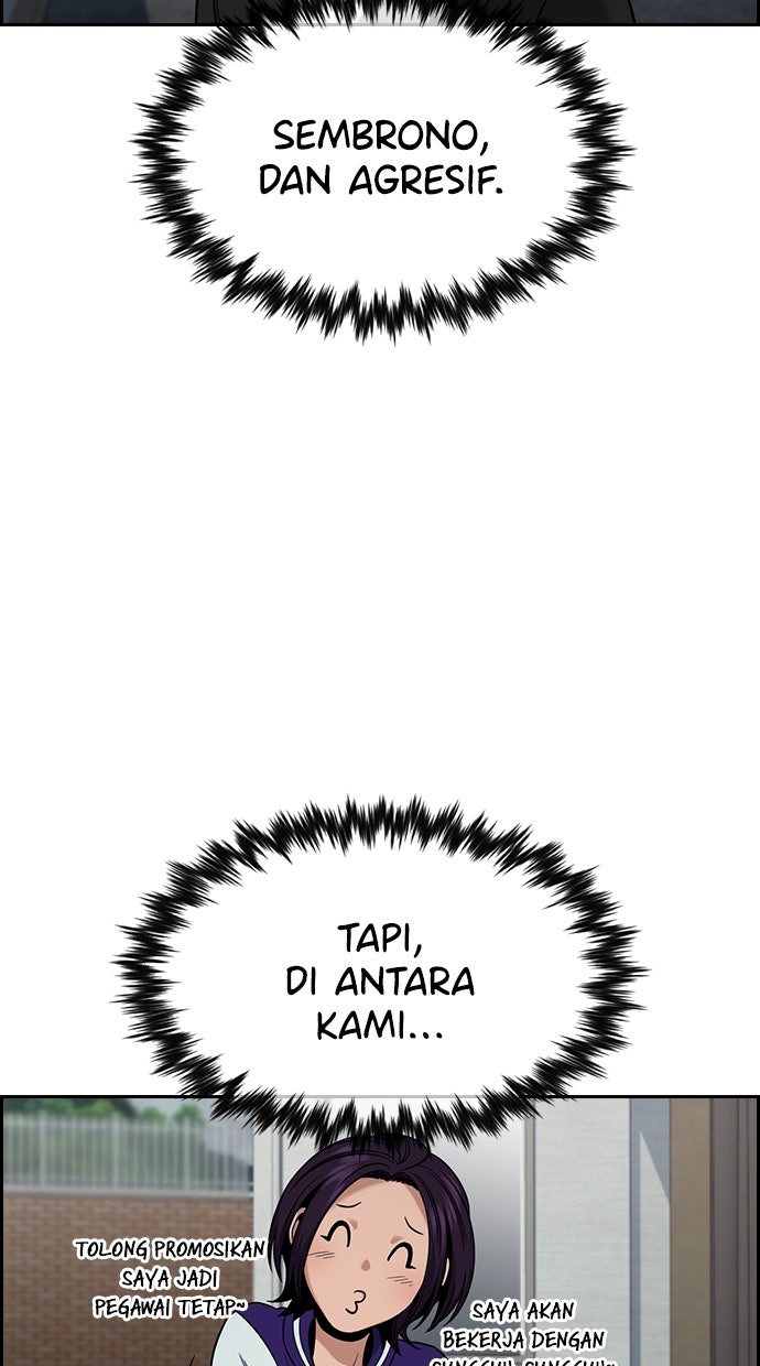 Read The Real Lesson chapter 125 image 66 on Lezhin