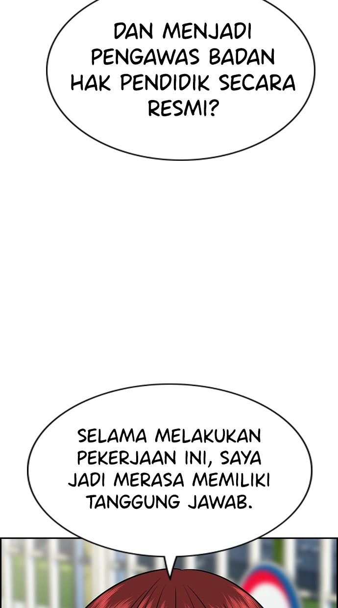 Read The Real Lesson chapter 126 image 27 on Lezhin