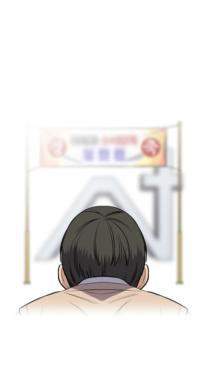 Read The Real Lesson chapter 126 image 66 on Lezhin