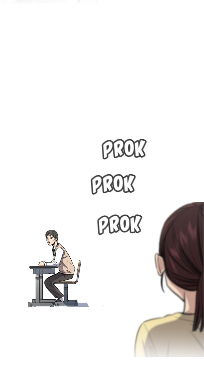 Read The Real Lesson chapter 126 image 70 on Lezhin