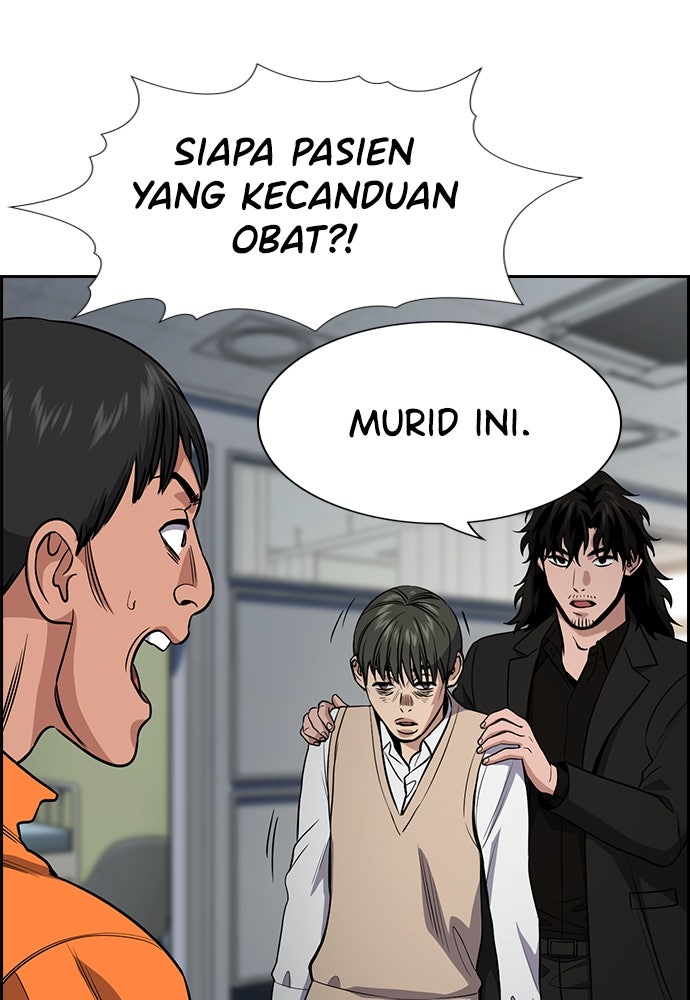 Read The Real Lesson chapter 127 image 102 on Lezhin