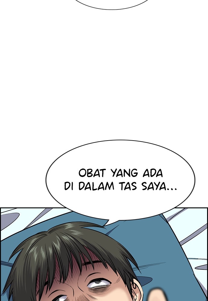Read The Real Lesson chapter 127 image 14 on Lezhin