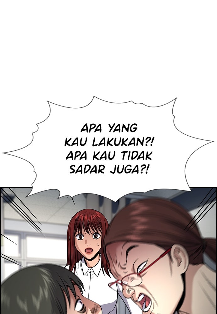 Read The Real Lesson chapter 127 image 80 on Lezhin