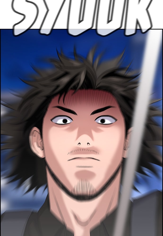 Read The Real Lesson chapter 128 image 100 on Lezhin
