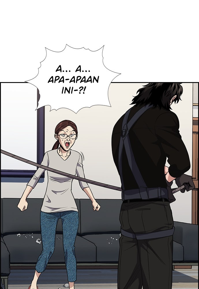 Read The Real Lesson chapter 128 image 106 on Lezhin