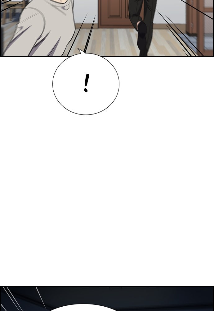 Read The Real Lesson chapter 128 image 111 on Lezhin