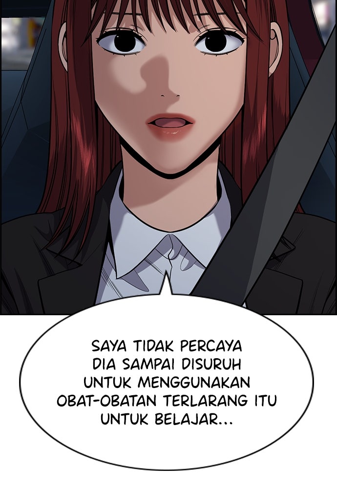 Read The Real Lesson chapter 128 image 14 on Lezhin