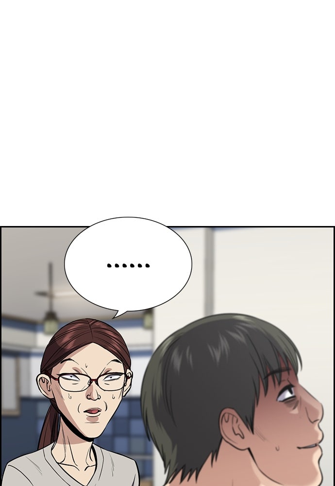 Read The Real Lesson chapter 128 image 48 on Lezhin