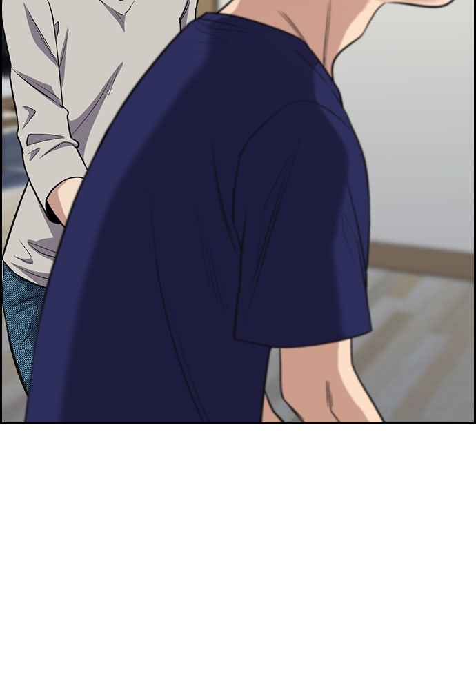 Read The Real Lesson chapter 128 image 49 on Lezhin