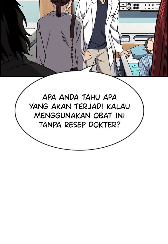 Read The Real Lesson chapter 128 image 5 on Lezhin