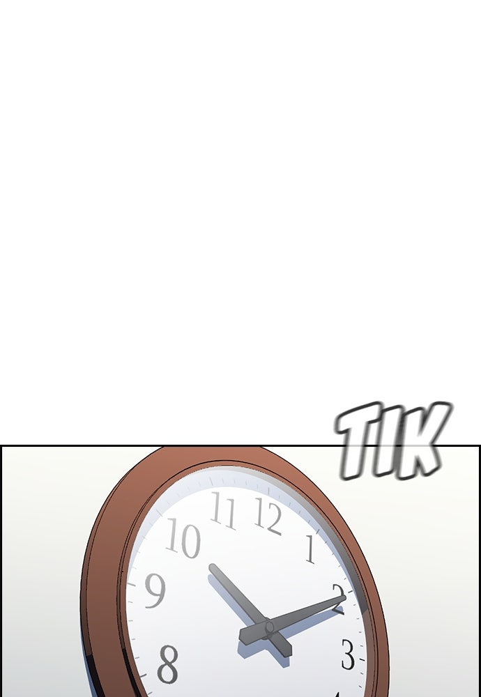 Read The Real Lesson chapter 128 image 50 on Lezhin