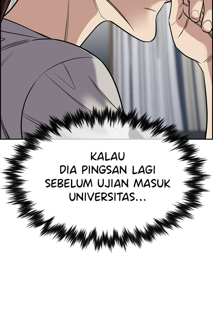 Read The Real Lesson chapter 128 image 54 on Lezhin