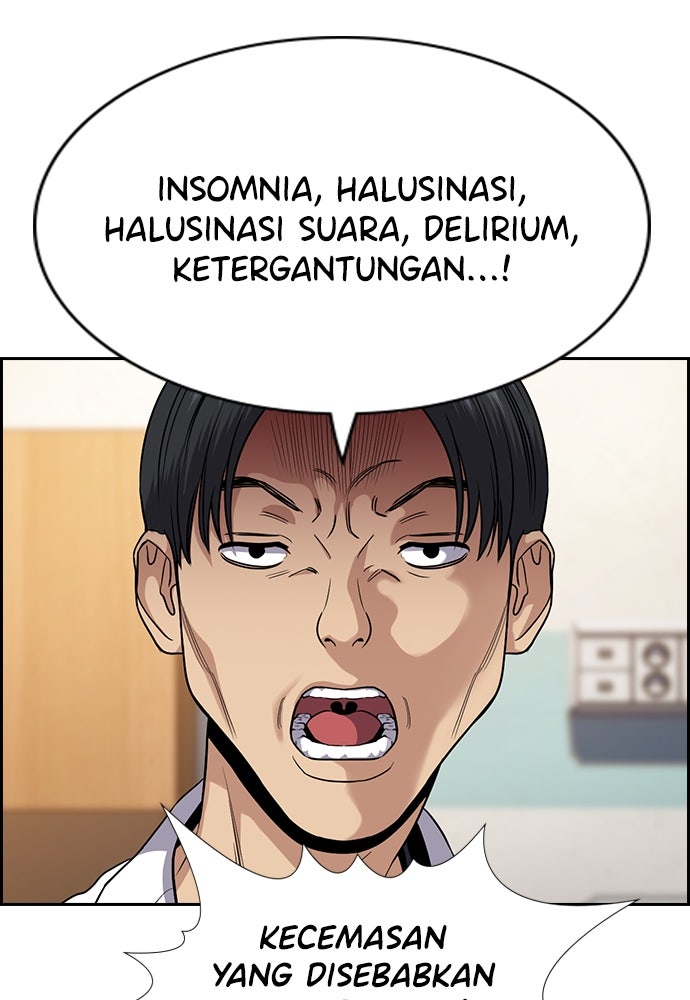 Read The Real Lesson chapter 128 image 6 on Lezhin