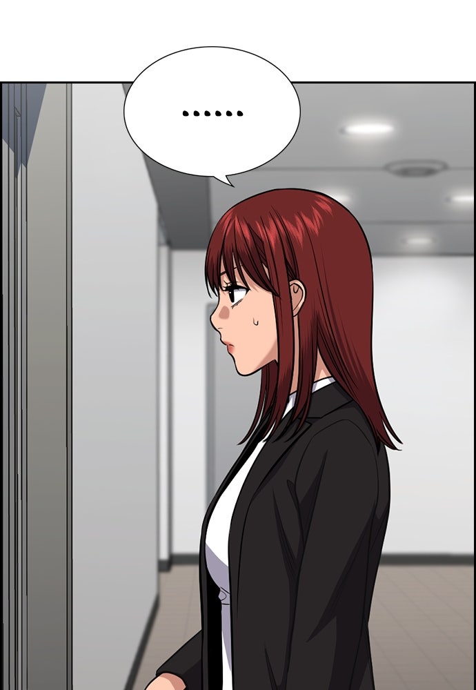Read The Real Lesson chapter 128 image 85 on Lezhin