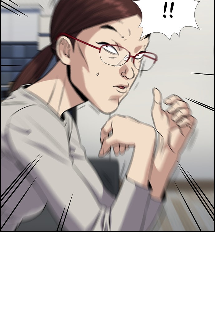 Read The Real Lesson chapter 128 image 96 on Lezhin