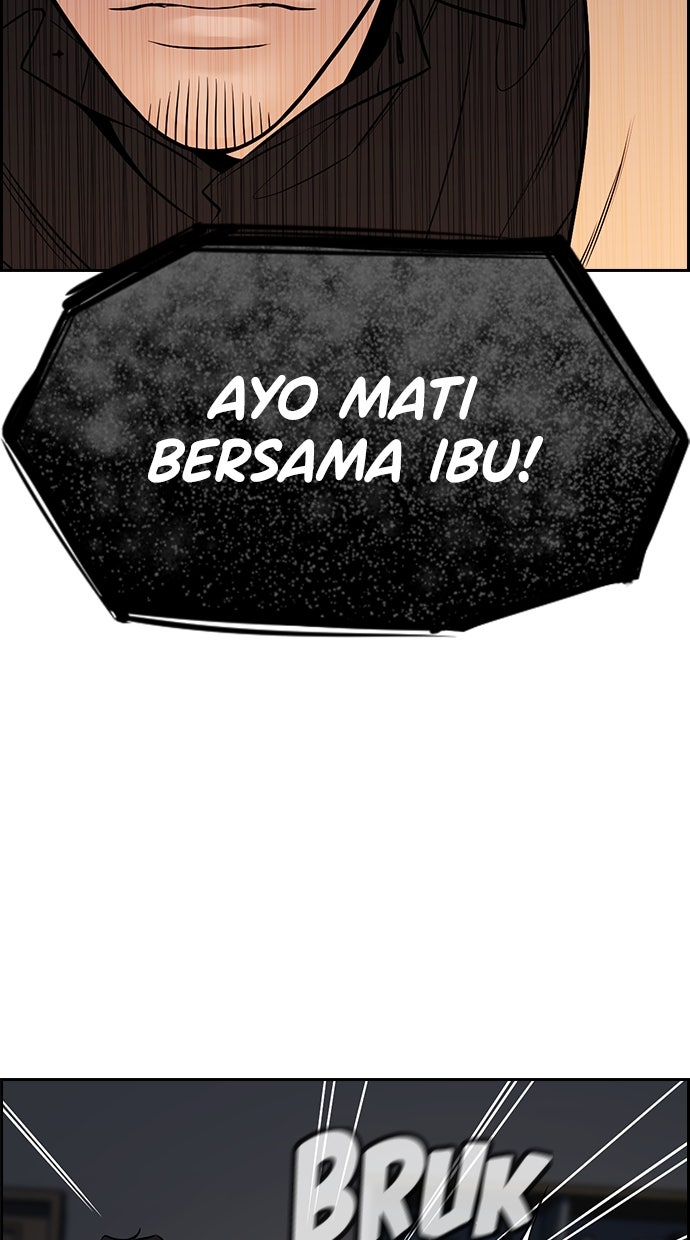 Read The Real Lesson chapter 129 image 31 on Lezhin