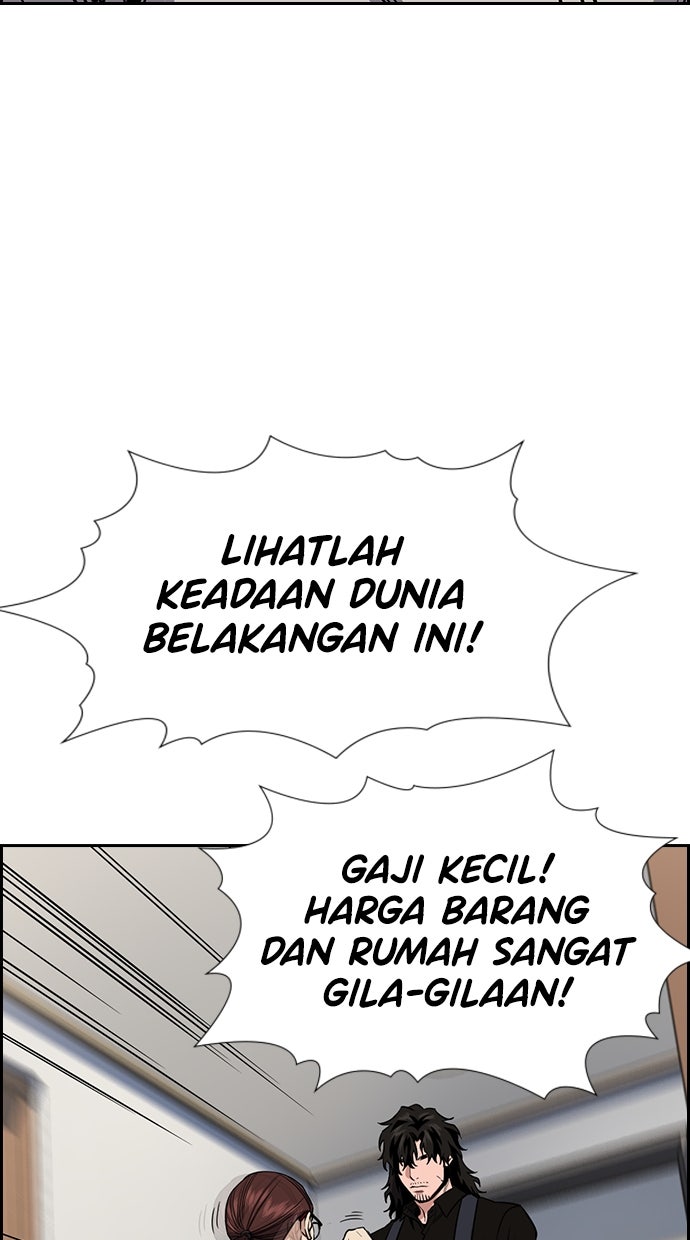 Read The Real Lesson chapter 129 image 45 on Lezhin