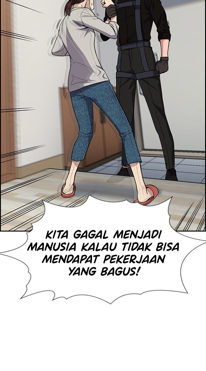 Read The Real Lesson chapter 129 image 46 on Lezhin