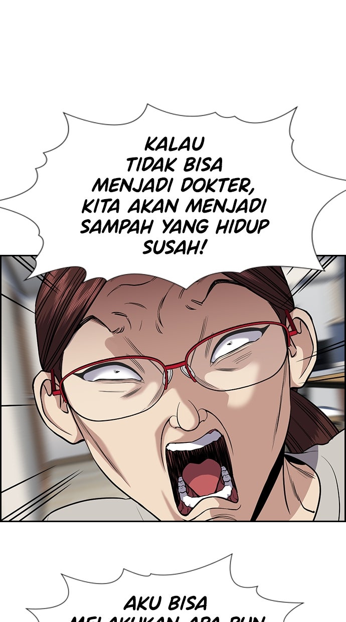 Read The Real Lesson chapter 129 image 47 on Lezhin