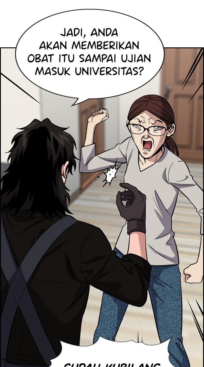 Read The Real Lesson chapter 129 image 49 on Lezhin