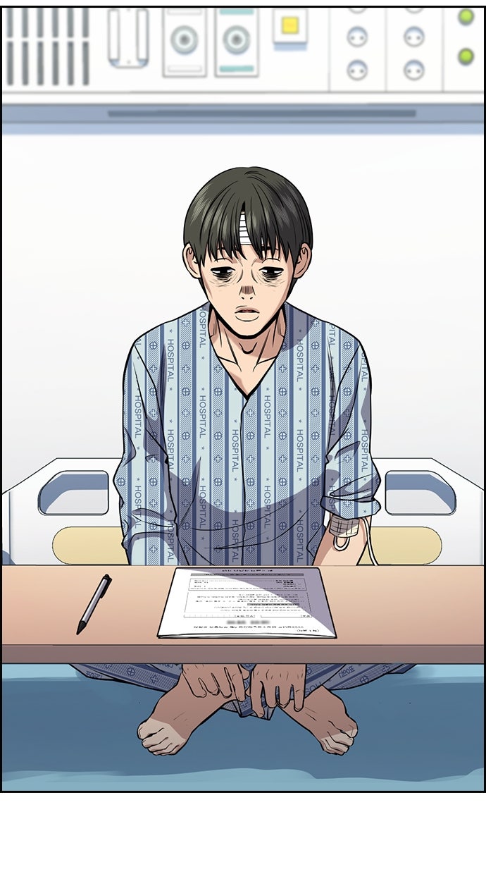 Read The Real Lesson chapter 129 image 52 on Lezhin
