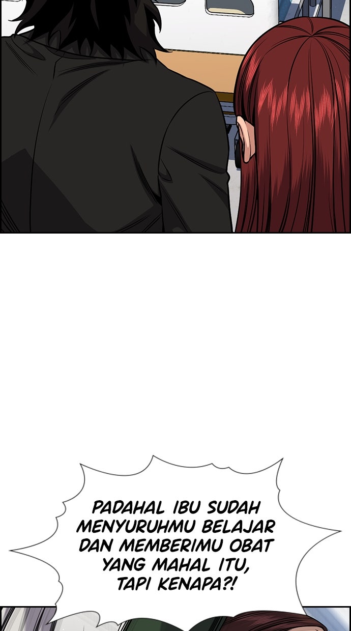 Read The Real Lesson chapter 129 image 69 on Lezhin
