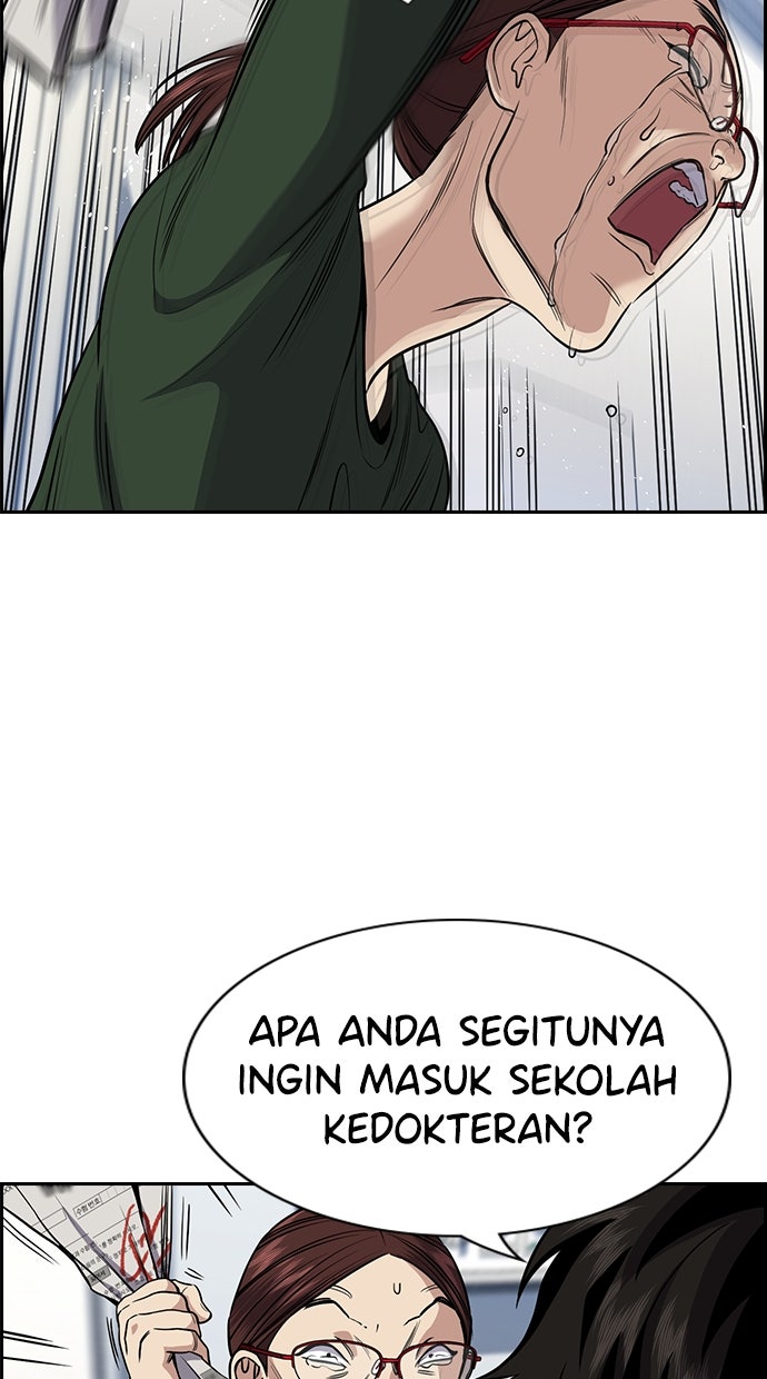 Read The Real Lesson chapter 129 image 70 on Lezhin