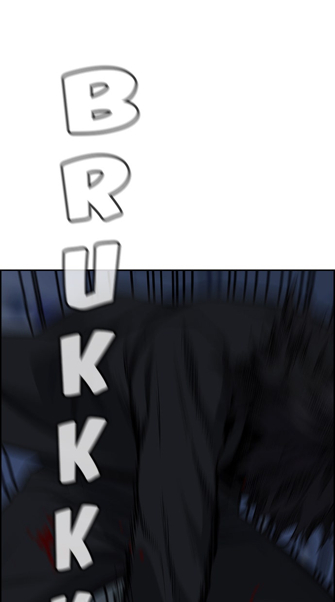 Read The Real Lesson chapter 13 image 109 on Lezhin