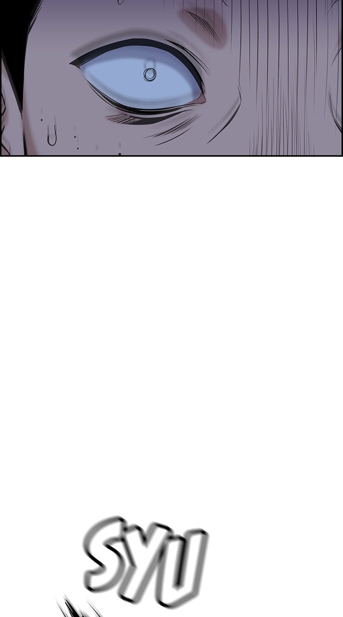 Read The Real Lesson chapter 13 image 61 on Lezhin
