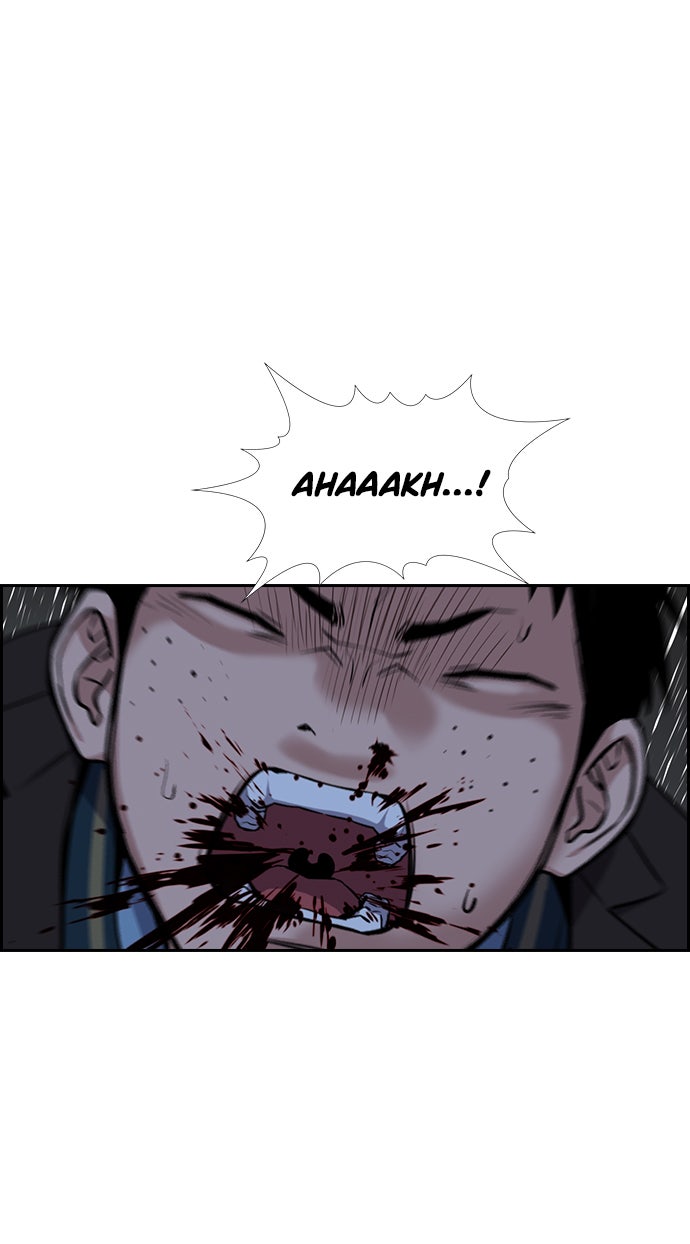 Read The Real Lesson chapter 13 image 65 on Lezhin