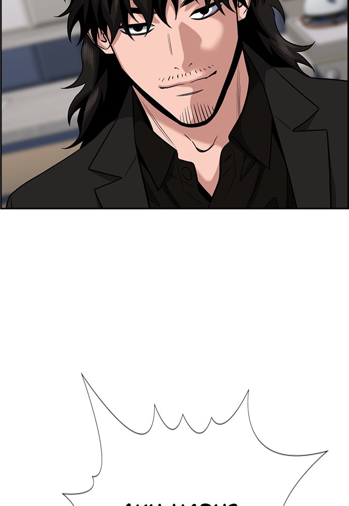 Read The Real Lesson chapter 130 image 108 on Lezhin
