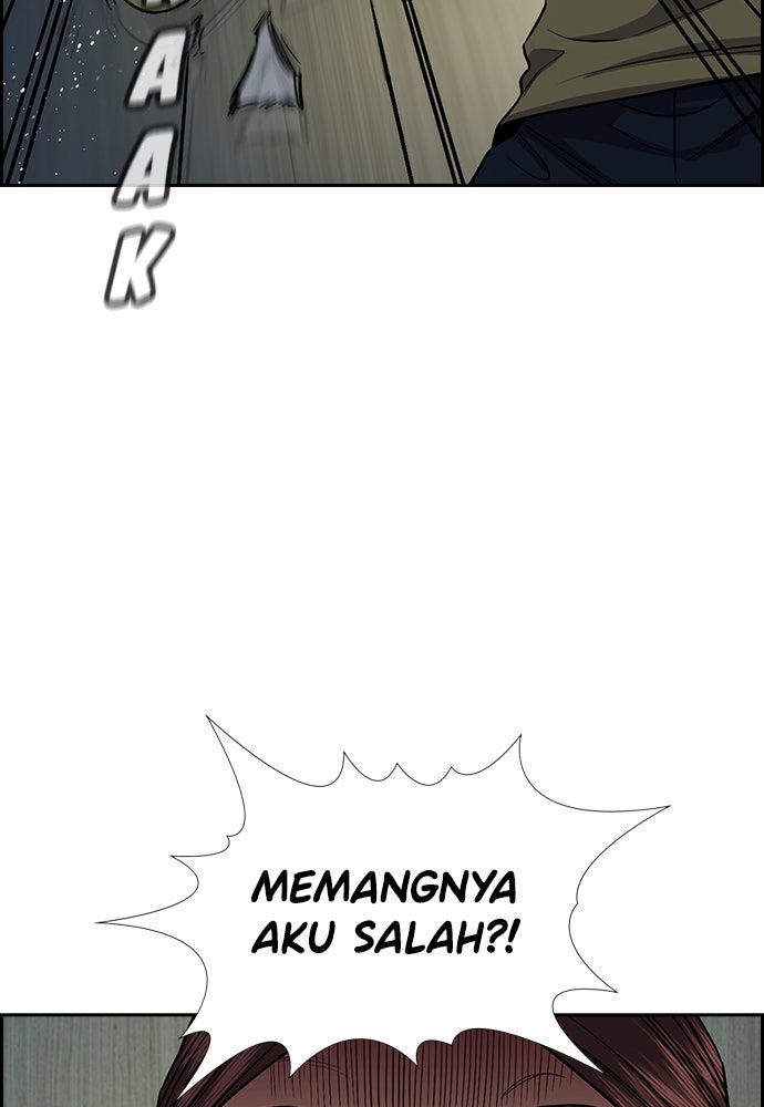 Read The Real Lesson chapter 130 image 21 on Lezhin