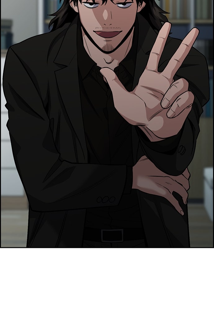 Read The Real Lesson chapter 130 image 25 on Lezhin