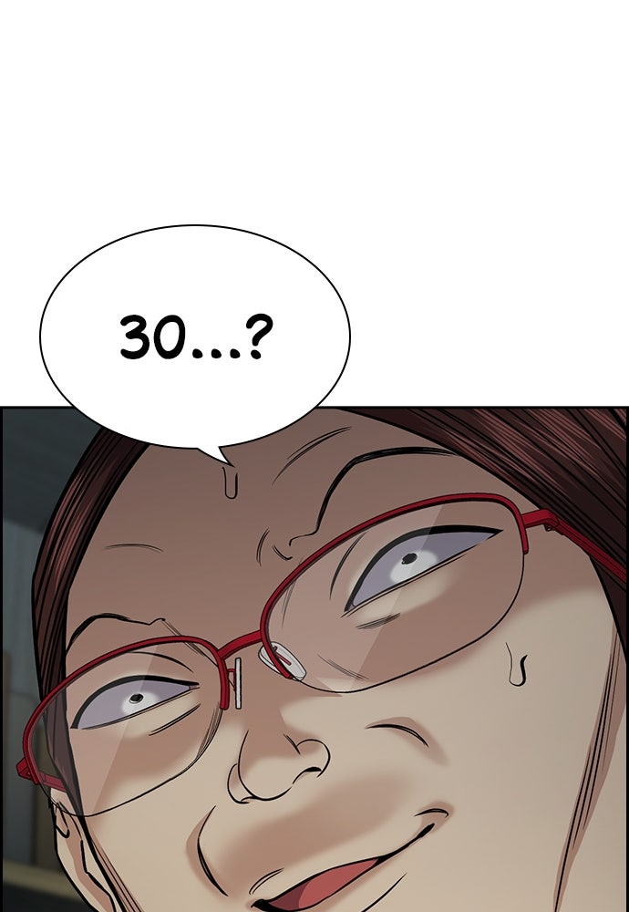 Read The Real Lesson chapter 130 image 29 on Lezhin