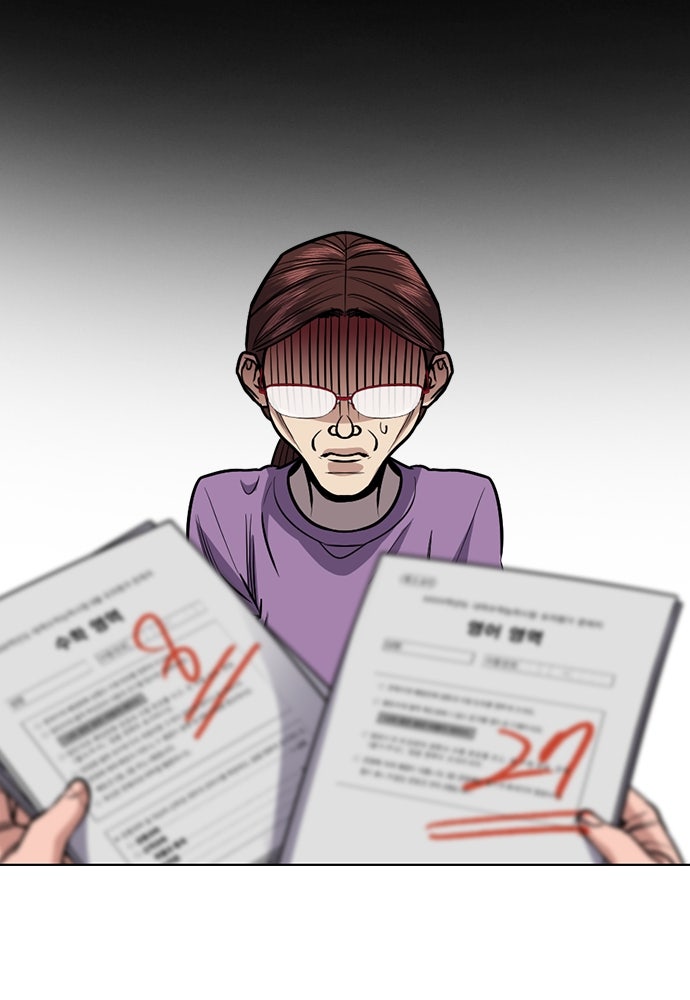 Read The Real Lesson chapter 130 image 48 on Lezhin