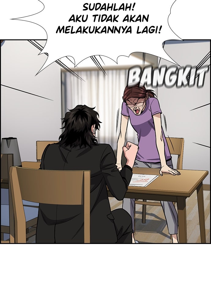 Read The Real Lesson chapter 130 image 53 on Lezhin