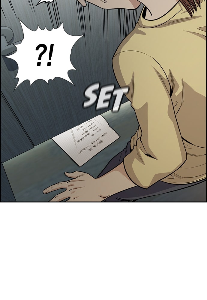 Read The Real Lesson chapter 130 image 8 on Lezhin
