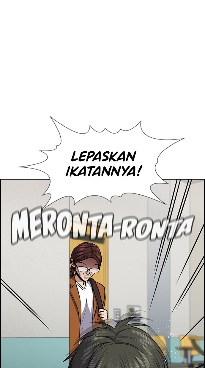 Read The Real Lesson chapter 131 image 19 on Lezhin