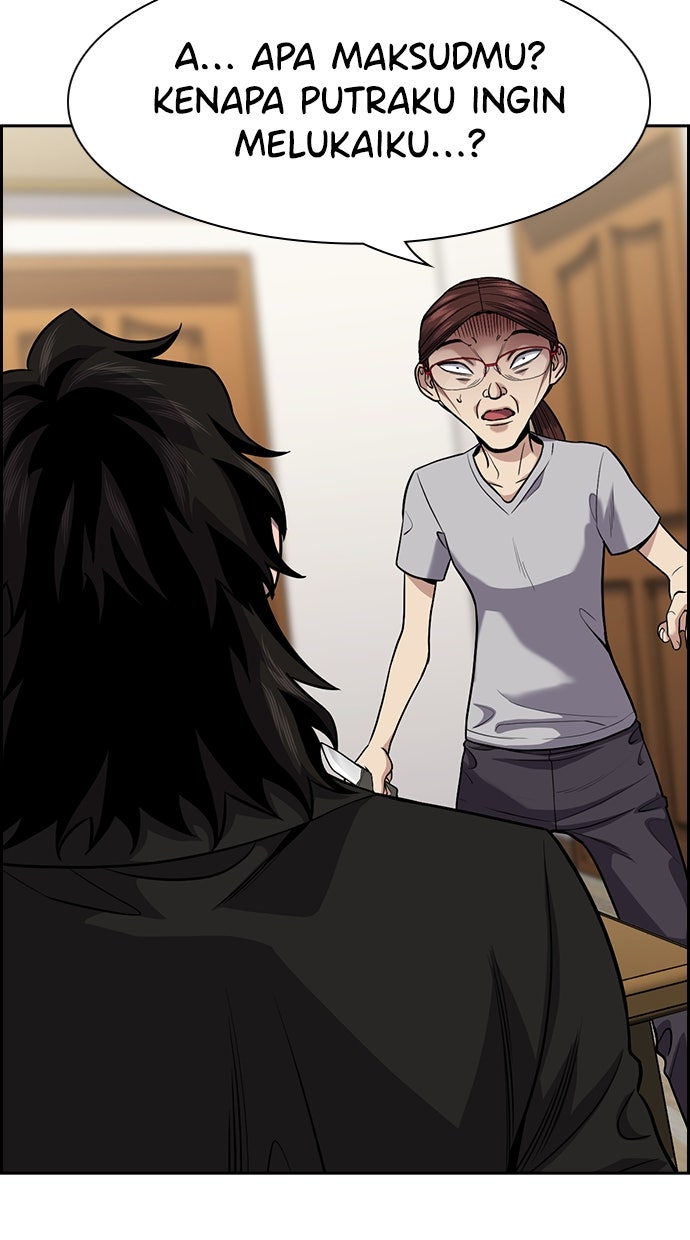 Read The Real Lesson chapter 131 image 2 on Lezhin